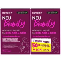 Neubria Promo Neu Beauty 2x30tabs & Δώρο Νεσεσέρ - Συμπλήρωμα Διατροφής για Δέρμα - Μαλλιά - Νύχια