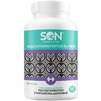 Son Multivitamin Fortius for Men 60tabs - Συμπλήρωμα Διατροφής Φόρμουλας Πολυβιταμινών & Μετάλλων Ειδικά Διαμορφωμένης για τις Ανάγκες του Ανδρικού Οργανισμού για Ενέργεια, Τόνωση & Ενίσχυση του Ανοσοποιητικού