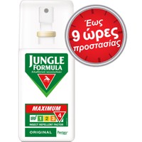 Jungle Formula Maximum Original 75ml - Εντομοαπωθητικό Σπρέι για Ενήλικες & Παιδιά Άνω των 18 Ετών