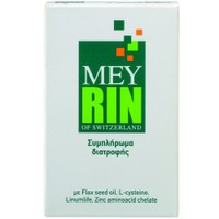 Meyrin Hair Food Supplement 30caps - Συμπλήρωμα Διατροφής, για την Προστασία & την Αναζωογόνηση των Μαλλιών