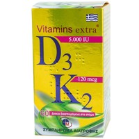 Medichrom Vitamins Extra D3 5000iu & K2 120mcg 60tabs - Συμπλήρωμα Διατροφής για τη Φυσιολογική Κατάσταση των Οστών & την Ενίσχυση του Ανοσοποιητικού