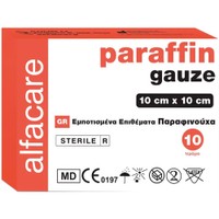 Alfacare Paraffin Gauze 10cm x 10cm 10 Τεμάχια Κωδ 30540070 - Παραφινούχα Εμποτισμένα Επιθέματα