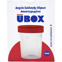 Alfacare Ubox Sterilized Urine Container 120ml, 1 Τεμάχιο - Αποστειρωμένος Ουροσυλλέκτης με Βιδωτό Καπάκι