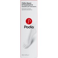 Podia Tired & Heavy Legs Revitalizing Cream-Gel 150ml - Κρεμώδες Gel που Ανακουφίζει τα Βαριά & Κουρασμένα Πόδια