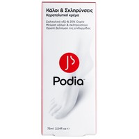 Podia Anti-Callus Keratolytic Cream 75ml - Κερατολυτική Κρέμα Ποδιών για Κάλλους & Σκληρύνσεις με Σαλικυλικό Οξύ & 25% Ουρία