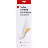 Podia Self - Adhesive Insoles 3/4 for Metatarsalgia - Small (35-37.5) - Αυτοκόλλητοι Ανατομικοί Πάτοι Γέλης για Μεταταρσαλγία