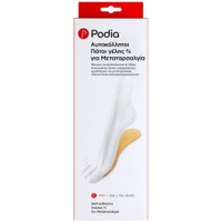 Podia Self - Adhesive Insoles 3/4 for Metatarsalgia - Large (38-40) - Αυτοκόλλητοι Ανατομικοί Πάτοι Γέλης για Μεταταρσαλγία