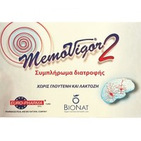 Bionat Memovigor 2, 20tabs - Συμπλήρωμα Διατροφής για την Αντιμετώπιση του Ιλίγγου, Ενίσχυση της Μνήμης & Καλή Λειτουργία του Νευρικού Συστήματος