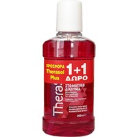 TheraSol Plus Πακέτο Προσφοράς Mouthwash Cherry Flavour 2x250ml (1+1 Δώρο) - Αντιμικροβιακό Στοματικό Διάλυμα που Καταπολεμά την Κακοσμία του Στόματος