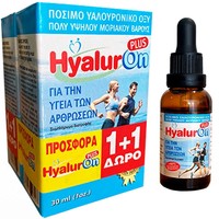 Abc Kinitron Hyaluron Plus 2x30ml (1+1 Δώρο) - Συμπλήρωμα Διατροφής Πόσιμου Υαλουρονικού Οξέος για την Yγεία των Aρθρώσεων