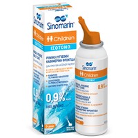 Sinomarin Children Isotonic Nasal Hygiene Daily Care 100ml - Ρινικό Spray Ισότονο 100% Φυσικό Καθημερινής Υγιεινής από 0 Μηνών