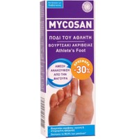Mycosan Promo Athlete’s Foot Treatment Gel 15ml - Θεραπευτικό Gel Έναντι των Μυκήτων που Προκαλούν το Πόδι του Αθλητή