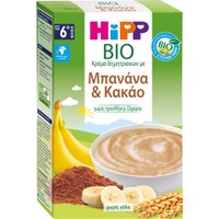 Δώρο Hipp Bio Multi Grain Banana & Cocoa 6m+ Cream 200g - 