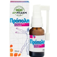 ApiPharm Propolis Kids Spray 20ml - Παιδικό Spray με Πρόπολη & Μέλι για Αντιμετώπιση του Πονόλαιμου, Ενίσχυση του Ανοσοποιητικού με Αντιφλεγμονώδεις Ιδιότητες