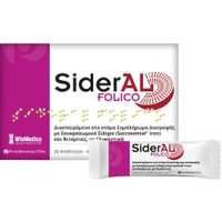 Winmedica Sideral Folico 20 Disp.Sachets - Συμπλήρωμα Διατροφής με Σουκροσωμικό Σίδηρο, Βιταμίνες & Φυλλικό Οξύ Υψηλής Απορρόφησης & Ανεκτικότητας για Υγιές Αιμοποιητικό & Ανοσοποιητικού
