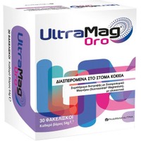 UltraMag Oro 30 Sachets - Συμπλήρωμα Διατροφής με Σουκροσωμικό Μαγνήσιο Υψηλής Απορροφησιμότητας Ήπιο στο Στομάχι για την Καλή Λειτουργία του Νευρικού & Μυϊκού Συστήματος