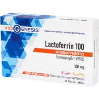 Viogenesis Lactoferin 100mg 30tabs - Συμπλήρωμα Διατροφής Λακτοφερίνης με Αντιοξειδωτικές & Αντιμικροβιακές Ιδιότητες