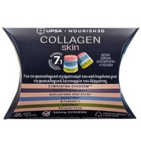 Δώρο Upsa Nourished Collagen Skin 2 Ζελεδάκια - 