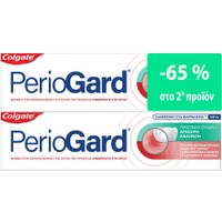 Colgate Πακέτο Προσφοράς Periogard Toothpaste 2x75ml - Οδοντόκρεμα για Προστασία των Ούλων & Δροσερή Αναπνοή