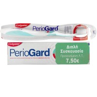 Colgate Promo Periogard Toothpaste 75ml & Extra Soft Toothbrush 1 Τεμάχιο - Οδοντόκρεμα που Καταπολεμά την Αιμορραγία στα Ούλα & Εξαιρετικά Μαλακή Οδοντόβουρτσα Ιδανική για την Προστασίας των Ούλων