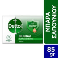 Dettol Original Bar Soap 85g - Σαπούνι σε Μορφή Μπάρας Κατά των Βακτηρίων