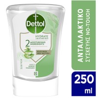 Dettol Hydrate Liquid Hand Wash No-Touch Refill 250ml - Ανταλλακτικό Υγρό Αυτόματης Συσκευής Κρεμοσάπουνου