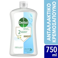 Dettol Chamomile & Cotton Gentle Liquid Hand Wash - 750ml Refill - Ανταλλακτικό Υγρό Κρεμοσάσπουνο με Χαμομήλι με Αντλία