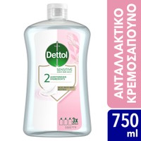 Dettol Sensitive Liquid Hand Wash - 750ml Refill - Υγρό Κρεμοσάπουνο Χεριών για Ευαίσθητες Επιδερμίδες με Αντλία