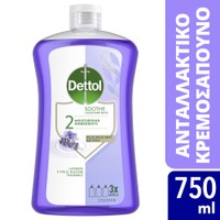 Dettol Lavender & Violet Blossom Fragrance Soothe Liquid Hand Wash - 750ml Refill - Ανταλλακτικό Υγρό Κρεμοσάπουνο Χεριών με Άρωμα Λεβάντα