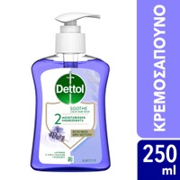 Dettol Lavender & Violet Blossom Fragrance Soothe Liquid Hand Wash 250ml - Υγρό Κρεμοσάπουνο με Άρωμα Λεβάντα με Αντλία