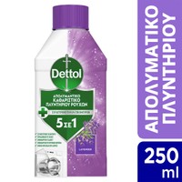 Dettol Lavender 250ml - Απολυμαντικό Καθαριστικό Πλυντηρίου Ρούχων με Άρωμα Λεβάντα
