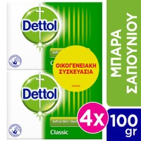 Dettol Promo Classic Soap Bar 400g (4x100g) - Αντιβακτηριδιακό Σαπούνι σε Μορφή Μπάρας