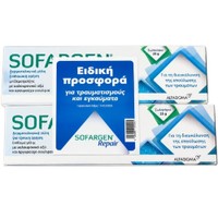 Sofargen Promo Repair Gel 50g (2x25g)