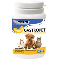 Health Pet Gastropet 60caps - Συμπλήρωμα Διατροφής για Κατοικίδια με Προβιοτικά Στελέχη για την Ομαλή Λειτουργία του Εντέρου Κατά της Παλινδρόμησης & Θεμάτων Πέψης
