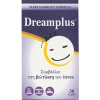 Health-Plus Dreamplus 30caps - Συμπλήρωμα Διατροφής Μελατονίνης & Εκχυλίσματος Βοτάνων για Ποιοτικότερο & Γρηγορότερο Ύπνο