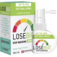 Amhes Pharma Losebig Stop Snacking Diet Oral Spray 30ml - Συμπλήρωμα Διατροφής σε Μορφή Spray με Χρώμιο & Εκχυλίσματα Βοτάνων για Έλεγχο της Όρεξης, Κατά του Τσιμπολογήματος & Απώλεια Βάρους με Γεύση Πράσινο Μήλο