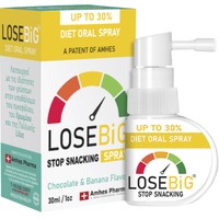 Losebig Stop Snacking Diet Oral Spray 30ml - Chocolate & Banana - Συμπλήρωμα Διατροφής σε Μορφή Spray με Χρώμιο & Εκχυλίσματα Βοτάνων για Έλεγχο της Όρεξης, Κατά του Τσιμπολογήματος & Απώλεια Βάρους με Γεύση Σοκολάτα & Μπανάνα