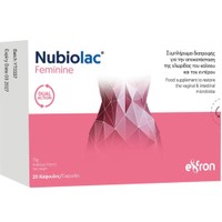 Nubiolac Feminine 20caps - Συμπλήρωμα Διατροφής Προβιοτικών Στοχευμένης Υποστήριξη Διπλής Δράσης για την Αποκατάσταση & Ισορροπία της Μικροβιακής Χλωρίδας του Κόλπου & του Εντέρου