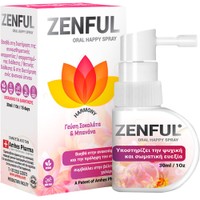 Zenful Harmony Oral Spray 30ml - Συμπλήρωμα Διατροφής Μελατονίνης, Αμινοξέων, Βιταμινών & Εκχυλίσματος Βοτάνων για την Αντιμετώπιση & Πρόληψη του Άγχους & του Στρες, Καλό Ύπνο & Συναισθηματική Ισορροπία με Γεύση Σοκολάτα & Μπανάνα