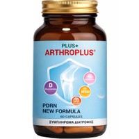 Health Plus Arthroplus PDRN Formula 60caps - Συμπλήρωμα Διατροφής Φόρμουλας Ενζύμων, Βιταμινών, Μετάλλων & Εκχυλίσματος Βοτάνων που Συμβάλλουν στην υγεία των Οστών, Αρθρώσεων & των Συνδετικών Ιστών