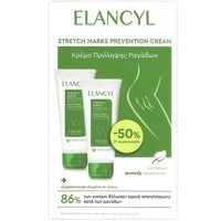 Elancyl Πακέτο Προσφοράς Stretch Marks Prevention Cream 2x200ml - Κρέμα Σώματος για την Πρόληψη των Ραγάδων