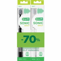 Gum Promo Sonic Daily 4100 Soft Battery Toothbrush Μαύρο & Λευκό 2 Τεμάχια - Μαλακή Ηλεκτρική Οδοντόβουρτσα με Αποσπώμενη Μπαταρία για Βαθύ Καθαρισμό