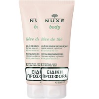 Nuxe Body Promo Reve de The Revitalising Shower Gel 400ml (2x200ml) - Αναζωογονητικό Αφρόλουτρο Σώματος με Εκχύλισμα Πράσινου Τσαγιού