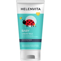 Helenvita Baby Liquid Talc 150ml - Βρεφικό Λεπτόρρευστο Προστατευτικό Γαλάκτωμα για Απαλό Δέρμα