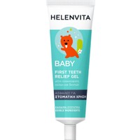 Helenvita Baby First Teeth Relief Gel 30ml - Γέλη Άμεσης Ανακούφισης Ούλων & Δοντιών Από τις Ενοχλήσεις της Πρώτης Οδοντοφυΐας