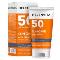 Helenvita Sun Care Face Cream Spf50, 50ml - Αντηλιακή Κρέμα Προσώπου Υψηλής Προστασίας