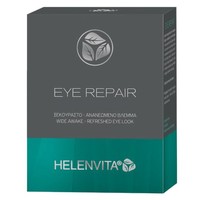 Helenvita Eye Repair Wide Awake & Refresh Eye Look 18 Ampoules x 2ml - Εντατική Φροντίδα Ματιών για Ξεκούραστο & Ανανεωμένο Βλέμμα