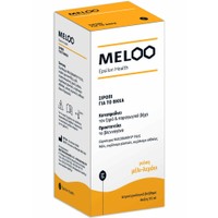 Epsilon Health Meloo 175ml - Φυτικό Σιρόπι για το Ξηρό & Παραγωγικό Βήχα με Γεύση Μέλι & Λεμόνι
