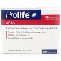 Prolife Activ Probiotic Supplement 10x4g Φακελίσκοι - Συμπλήρωμα Διατροφής με 25 Δισεκατομμύρια Προβιοτικά Ανά Φακελίσκο για την Διατήρηση της Φυσιολογικής Ισορροπίας της Εντερικής Μικροχλωρίδας