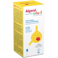 Epsilon Health Algoral Infant 210ml - Πόσιμο Διάλυμα Κατά της Παλινδρόμησης με Σιμεθικόνη & Αλγινικό Νάτριο Κατάλληλο για Βρέφη